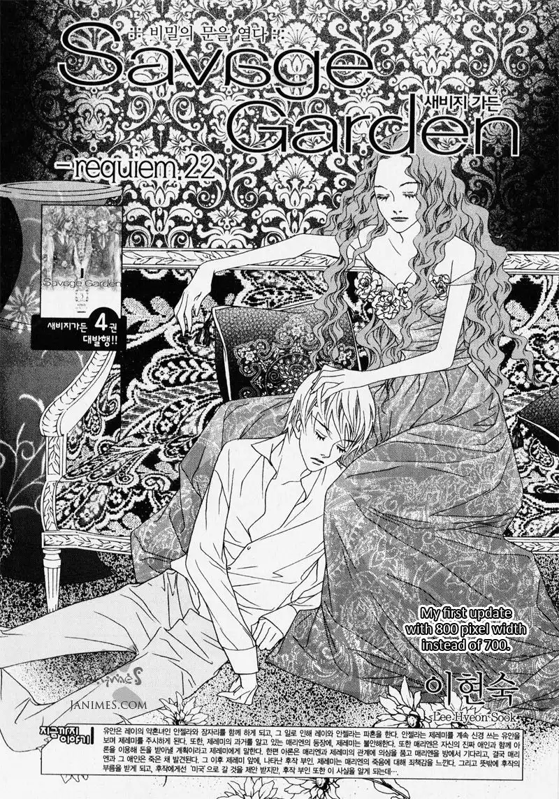 Savage Garden Chapter 22 1